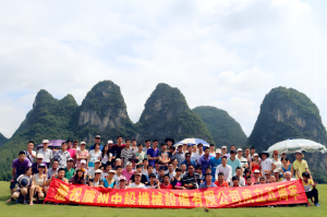 2013年7月,公司五周年慶(陽朔游) 2013年7月,公司五周年慶(陽朔游)