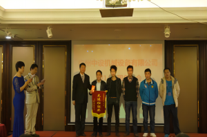 2014年春節聯歡晚會 2014年春節聯歡晚會