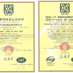公司順利通過ISO9001質量管理體系認證