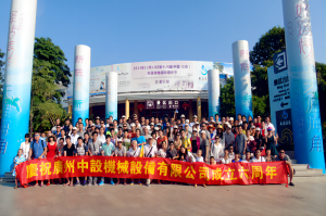 “海南之行,集體相伴”–2014年度中設公司旅游... “海南之行,集體相伴”–2014年度中設公司旅游...