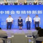 中設(shè)智能參加第十七屆中博會(huì)專精特新新品發(fā)布會(huì)