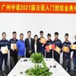 砥礪前行，永不止步！