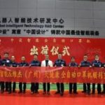 中設(shè)智能口罩機(jī)批量交付