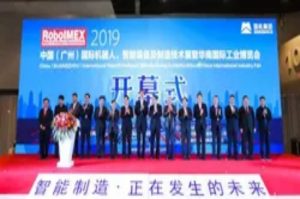 RoboIMEX 2019 中設智能展出“機器人+、柔性智造”的... RoboIMEX 2019 中設智能展出“機器人+、柔性智造”的...