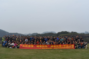 “點(diǎn)燃激情、凝聚團(tuán)隊(duì)“ 湖南拓展+旅游活動(dòng)