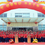 中設智能十周年慶典活動完美落幕