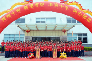 中設智能十周年慶典活動完美落幕 中設智能十周年慶典活動完美落幕