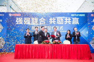 中設智能與埃斯頓簽訂戰略合作協議 中設智能與埃斯頓簽訂戰略合作協議