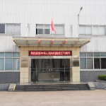 2019年國慶放假通知