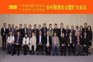 中設(shè)智能受邀出席2019年廣東省機(jī)械行業(yè)協(xié)會(huì)、廣東... 中設(shè)智能受邀出席2019年廣東省機(jī)械行業(yè)協(xié)會(huì)、廣東...