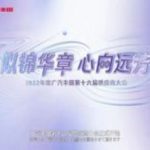 第三屆羊城“科創(chuàng)杯”創(chuàng)新創(chuàng)業(yè)大賽先進制造行業(yè)復賽圓滿收官