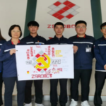 永遠(yuǎn)跟黨走，共筑中設(shè)夢