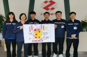 永遠跟黨走,共筑中設夢 永遠跟黨走,共筑中設夢