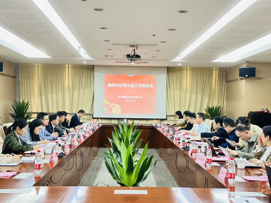 廣州市政協(xié)副主席、市科技局局長王桂林一行到達中...